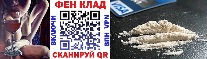 Амфетамин Розовый  Завитинск 