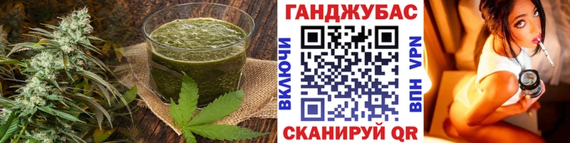 Cannafood конопля  Завитинск 