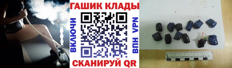Гашиш Изолятор  закладки  Завитинск 