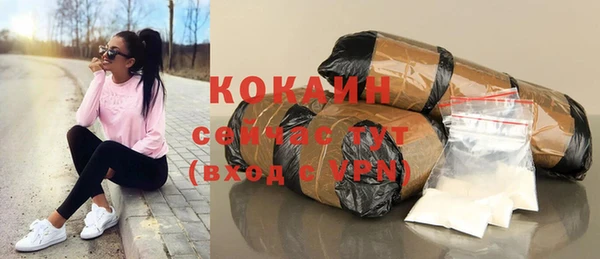 кокаин перу Армянск