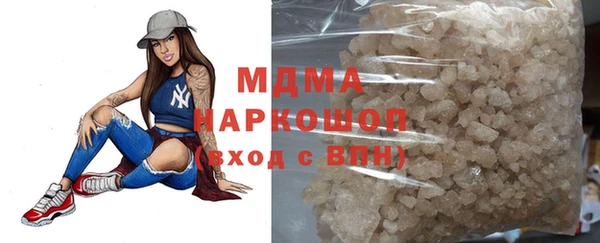MDMA Premium VHQ Аркадак