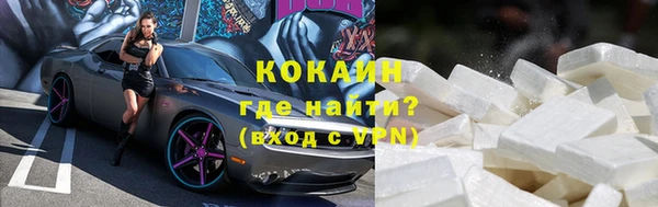 кокаин перу Армянск