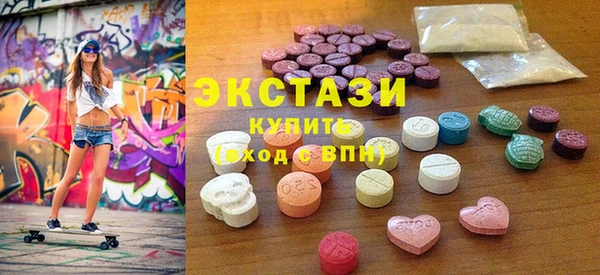 MDMA Premium VHQ Аркадак