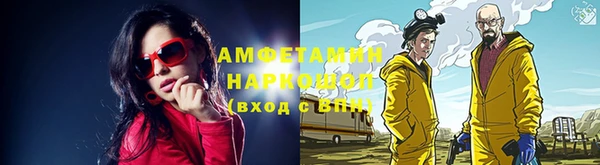 герыч Арсеньев