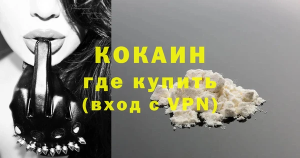 MDMA Premium VHQ Аркадак