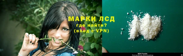 MDMA Premium VHQ Аркадак