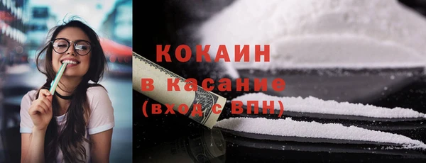 кокаин перу Армянск