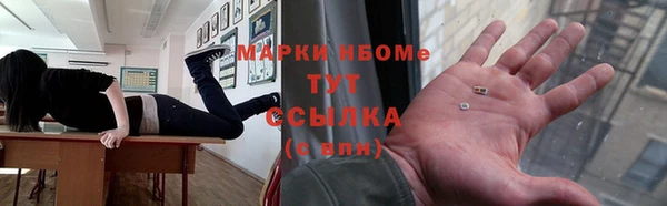 MDMA Premium VHQ Аркадак