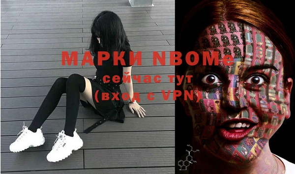 MDMA Premium VHQ Аркадак