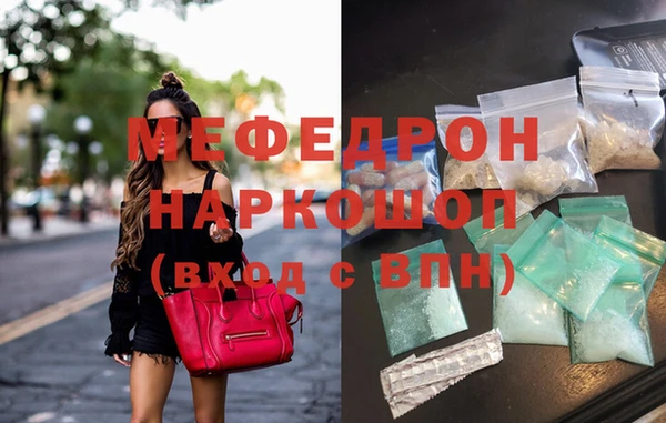 кокаин перу Армянск
