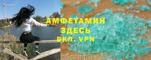 герыч Арсеньев