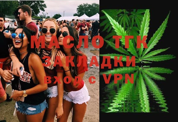 MDMA Premium VHQ Аркадак