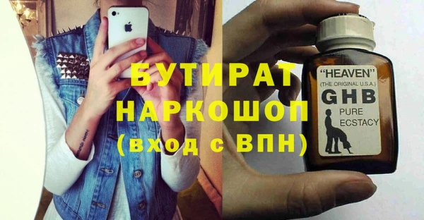 герыч Арсеньев