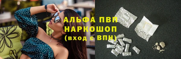 герыч Рославль
