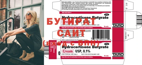 COCAINE Ростов