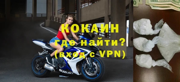 MDMA Premium VHQ Аркадак