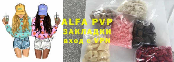 MDMA Premium VHQ Аркадак