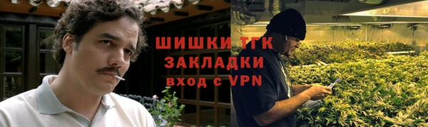 MDMA Premium VHQ Аркадак
