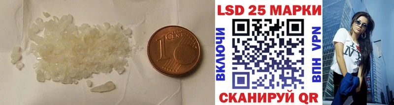 ЛСД экстази ecstasy  Завитинск 