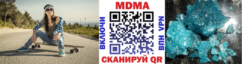 где купить наркоту  Завитинск  МДМА VHQ 