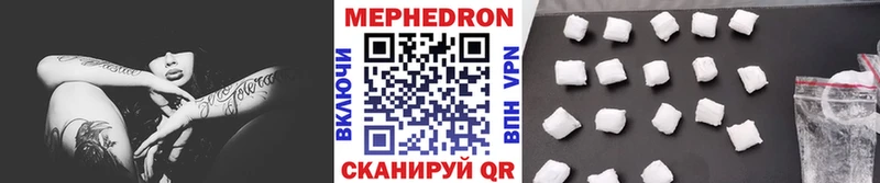 Мефедрон VHQ  Завитинск 