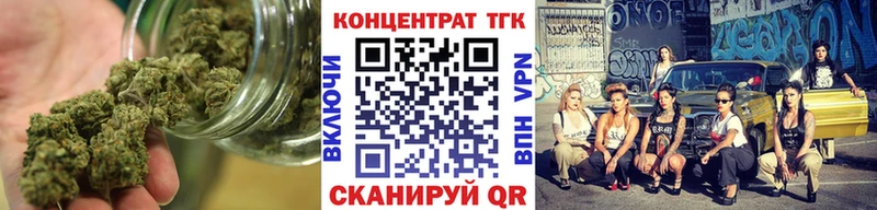 ТГК жижа  МЕГА как войти  Завитинск 