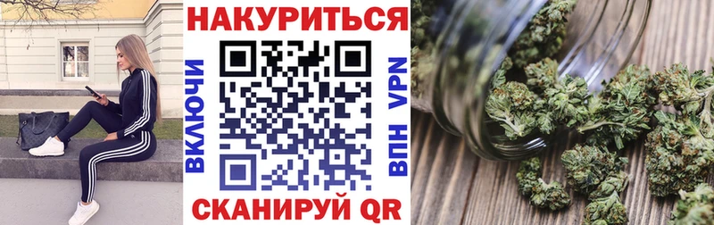 Шишки марихуана гибрид даркнет клад Завитинск где найти наркотики